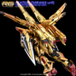G-REWORK -[RG] AKATSUKI Shiranui Unit (Water Decal)