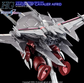 G-REWORK -[HG] [SEED] Cavalier Aifrid (Water Decal)