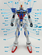 MG Impulse (Water Decal) (Force/Sword/Blast)