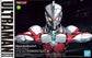 Figure-Rise Standard Ultraman Suit A Model Kit