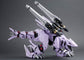 Zoids Highend Master Model EZ-049 Berserk Fuhrer (Repackage Ver.)