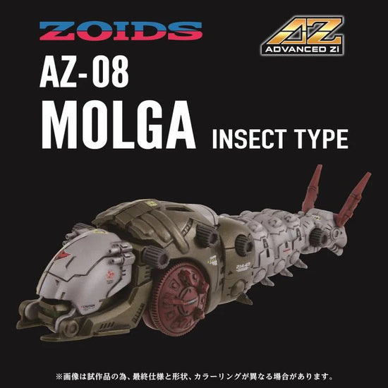 Zoids AZ-08 EZ-006 Molga Insect Type (Motorized Model) 1/72