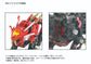Zoids ADVANCED Zi AZ-01EX Blade Liger (Leon Tros Ver.) 1/72 Scale Exclusive Model Kit