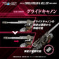 Zoids Realize Model RMZ-010 Canory Molga & Hell Cat 1/100 Model Kit