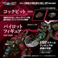Zoids Realize Model RMZ-010 Canory Molga & Hell Cat 1/100 Model Kit