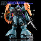 G-REWORK - [HG] MSN-03 Jagd Doga [Gyunei Guss] (Water Decal)