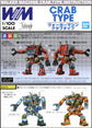 Combat Mecha 