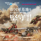 Zoids Realize Model RMZ-010 Canory Molga & Hell Cat 1/100 Model Kit