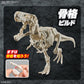 Plannosaurus 