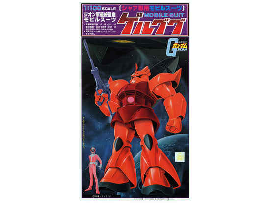 Classic Collection MS-14S Char&