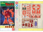 Classic Collection MS-14S Char&