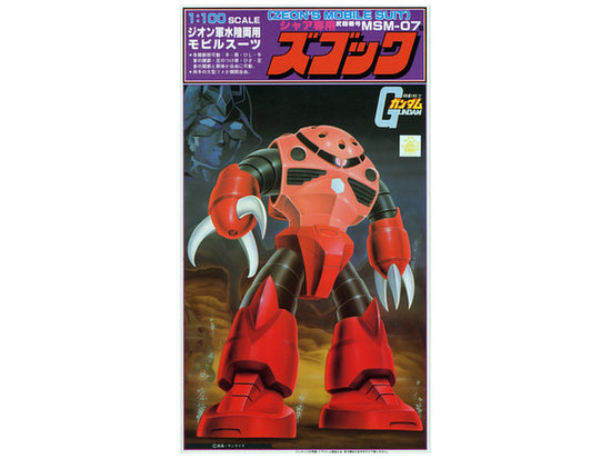 Classic Collection MSM-07 Char&