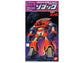 Classic Collection MSM-08 Zogok 1/100