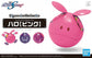 Figure-rise Mechanics Haro (Pink)