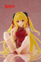 To Love-Ru Darkness Golden Darkness (Chinese Dress Ver.) Desktop Cute Figure