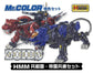 CS532 Mr Color HMM Zoids Color Set