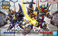SD Gundam Cross Silhouette 