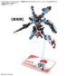 Action Base 7 Clear with Gundam GQuuuuuuX Sticker Set Stand (1/144)