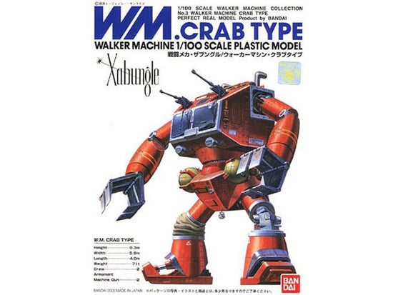 Combat Mecha 