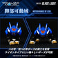 Zoids Realize Model RMZ-001 Blade Liger (Lion Type) 1/100 Scale Model Kit