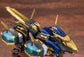 Zoids Highend Master Model 