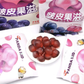 Purple Grape Flavored Soft Candy 70g Peelable Candy