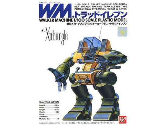 Combat Mecha 