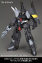 Frame Arms 