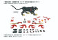 Zoids ADVANCED Zi AZ-01EX Blade Liger (Leon Tros Ver.) 1/72 Scale Exclusive Model Kit