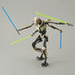 Star Wars: Revenge of the Sith General Grievous 1/12 scale kit