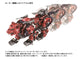 Zoids AZ-05 Ez-016 Saber Tiger Tiger Type (Motorized Model) 1/72