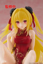 To Love-Ru Darkness Golden Darkness (Chinese Dress Ver.) Desktop Cute Figure