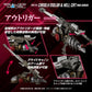 Zoids Realize Model RMZ-010 Canory Molga & Hell Cat 1/100 Model Kit