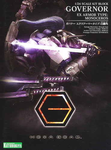 Hexa Gear - Governor Ex Armor Type: Monoceros
