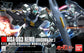 HGUC 