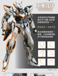 Armored Colossus TEST-70 Bailu Air Combat Model Kit Reissue
