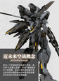 Armored Colossus TEST-70 Bailu Air Combat Model Kit Reissue