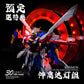 KOSMOS LED Upgrade for RG God Gundam