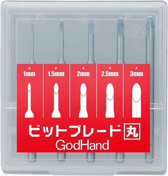 GodHand GH-BBM-1-3 Bit Blade 5pcs Set [Round Blank Blade]