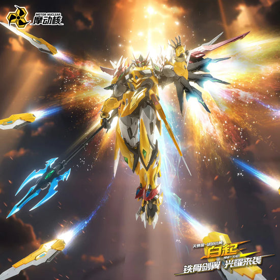 Motor Nuclear MNP-XH01 Bai-Qi 1/72 Scale Model Kit