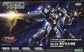 Frame Arms SX-25 CUTLASS:RE2