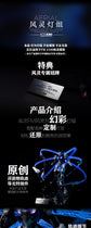 KOSMOS 10 - LED set 1/100 for FM Aerial Gundam