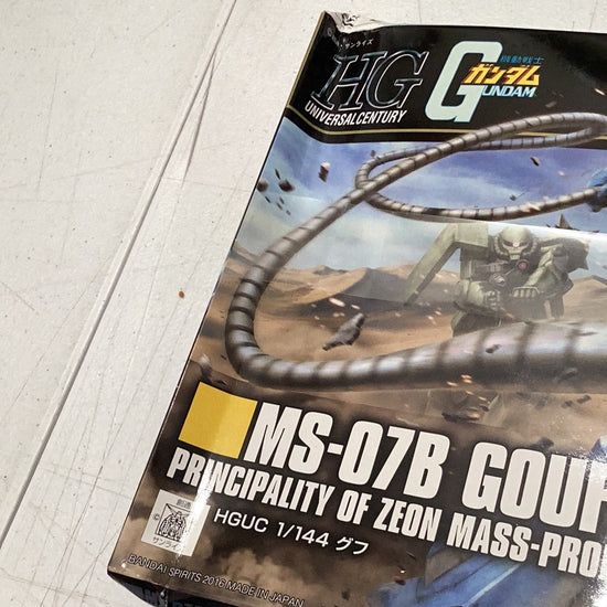 HGUC 