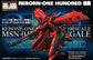 RE 1/100 MSN-04 II Nightingale