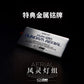 KOSMOS 10 - LED set 1/100 for FM Aerial Gundam
