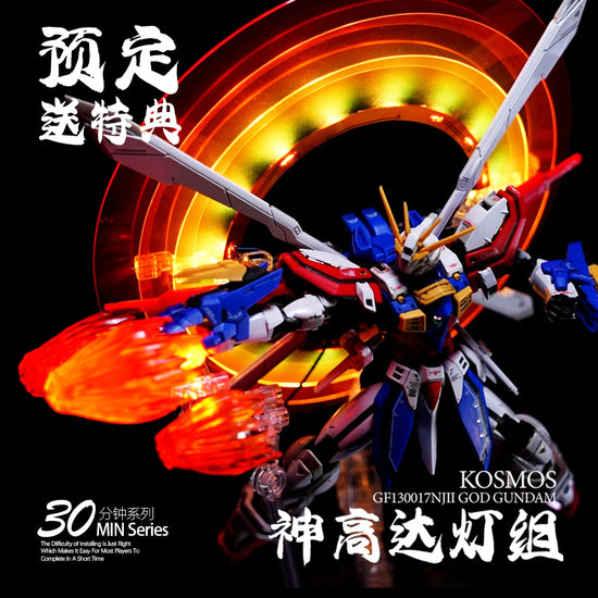 KOSMOS LED Upgrade for RG God Gundam