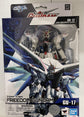 Mobile Suit Gundam SEED Gundam Universe GU-17 ZGMF-X10A Freedom Gundam
