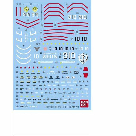 MG 1/100 MS-06R-1A ZAKUII UMA LIGHTNING CUSTOM