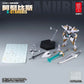 Snail Shell ARKFRAME A-07 Anubis 1/48 Model Kit (Pre-Order)