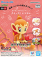 Pokémon Model Kit QUICK!! 29 Chimchar